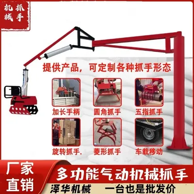 多伦县雄克卡盘爪schunk机械抓手303542PZN-plus 100-1-IS汰慷秒报价